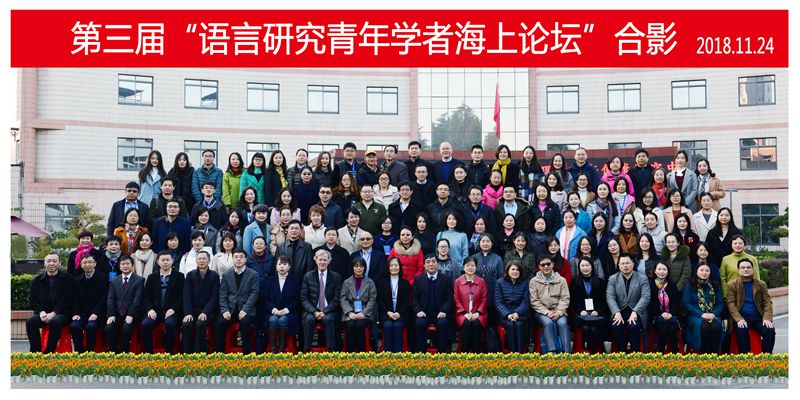 2018DB视讯-海上论坛合影 _副本.jpg