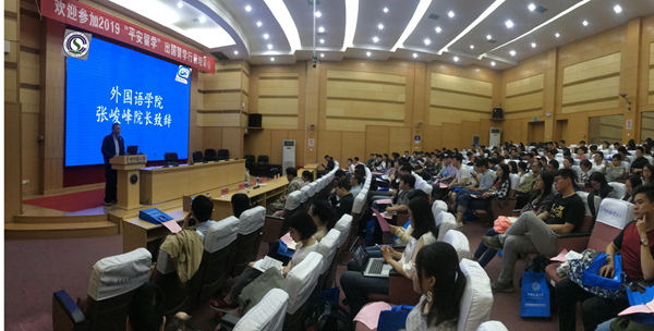 2 张峻峰经理致开幕词_副本.png